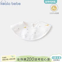 Corra Snub Nose Newborn Enclosure 360 Degrees Spin All Season Universal Star Moon Anti-Spitting Milk Spat Towel for 0-6 Months