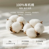 考拉鼻鼻 Пони для новорожденных, мягкое дышащее боди, органический хлопок