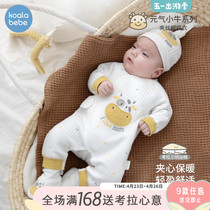 Corra nose-nose newborn spring-autumn one-piece clothes 0-3-6 month baby clip cotton thickened warm khayaki Qi Calf