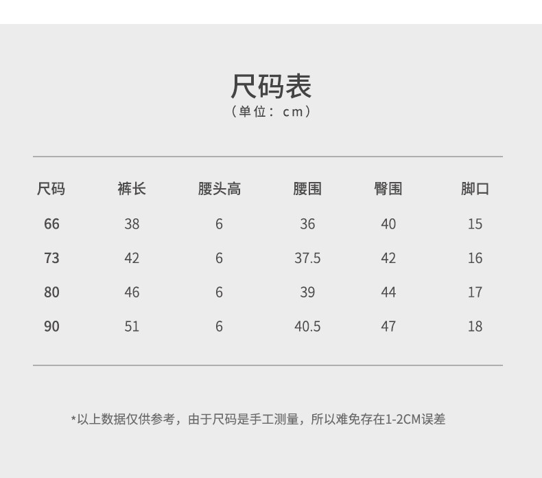 考拉鼻鼻[纯彩柔雾·高腰护肚裤]男女宝四季纯棉多色柔软打底裤子 — 15