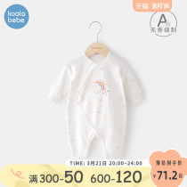 Corra nose nose newborn clothes pure cotton 0 1 June Baby one-piece clothes first birth baby monks clothes for spring and autumn rainbow