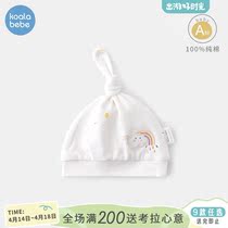 Corra Nose Nose First Baby Fetal Hat Spring Autumn Summer Style Pure Cotton 0-6 Months Newborn Protective Head Haldoor Hat Rainbow
