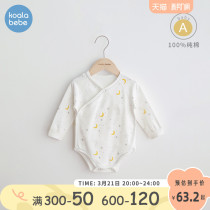 Corola Snub Nose Baby Triangle Crawling All Season Ocean Gas Stars Moon Printed Pure Cotton Bag Fart Clothes Spring Long Sleeve One-piece Suit