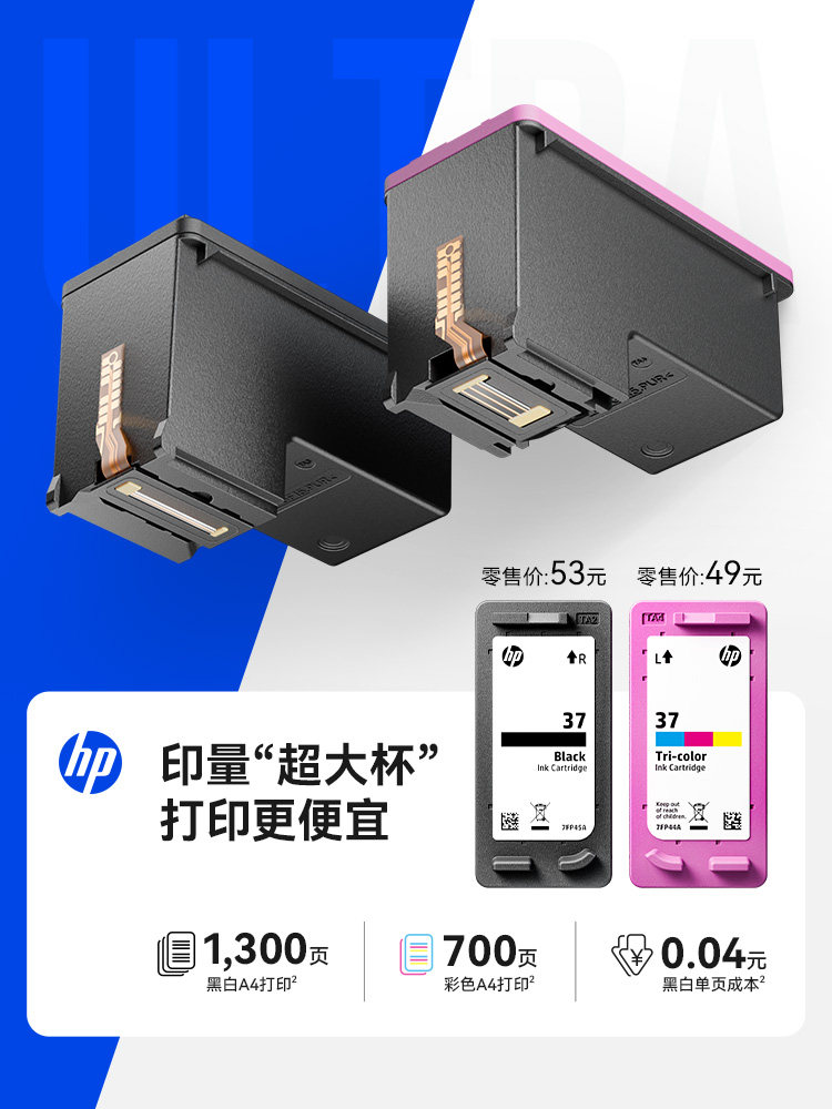 Hp 4976 Colorful Home-Use Small Printer 5138 Student Homework Home Copy Scan Inkjet All-In-One Machine Can Connect to Mobile Phone Wireless Photo Dj4978 Desktop Office Dedicated A4