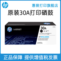 HP HP original 30A toner cartridge Toner cartridge 32A Imaging drum CF230A Toner Cartridge CF232AM203dn M203dw M227fdw M227s