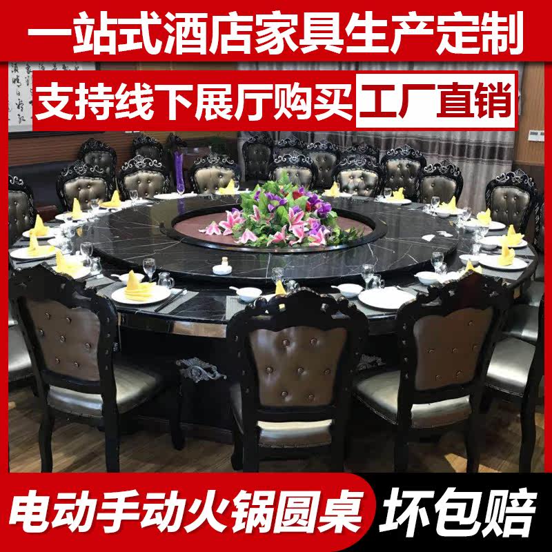 European-style hotel imitation marble round table clubhouse hotel box black marble sticker hot pot table carved dining table