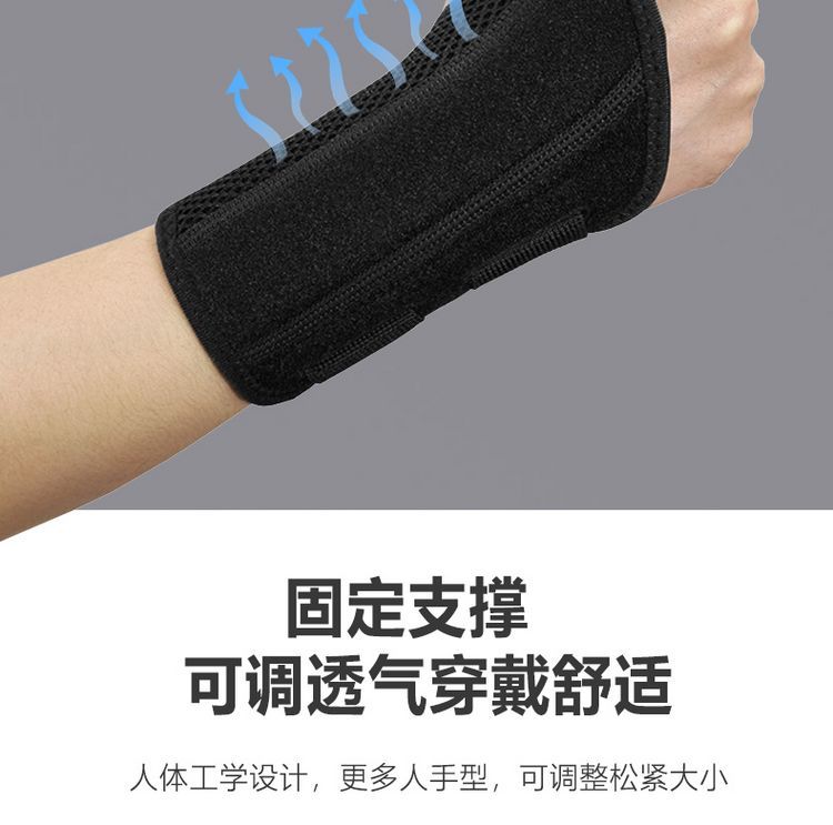 Thể thao bảo vệ gãy xương cổ tay nẹp cố định nẹp găng tay nẹp băng khớp băng nẹp cổ tay nam bong gân cổ tay nữ - Dụng cụ thể thao