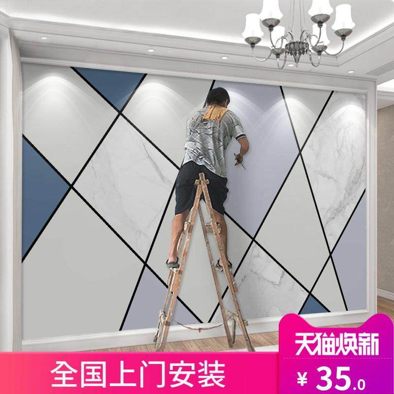 Nordic ins geometric TV background wall wallpaper minimalist modern wall fabric wallpaper stereoscopic 3d Living room mural
