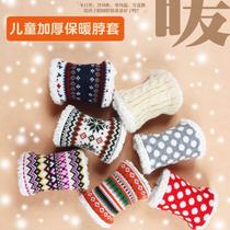 Children's Neck Fall Winter Children's Neck Baby Neck Plus Velvet Wool Warm Neck Children's Scarf Double Layer