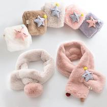 Baby Scarf Autumn and Winter Infant Korean Girls Girls Girls Princess Children Warm Children Plush Scarf