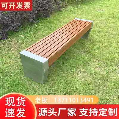 Park chair outdoor bench anti-corrosion plastic wooden bench bench iron seat courtyard garden rest public open air bench