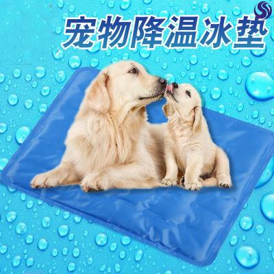 Ice mat Pet plus cooling mat Summer dog sleeping bag cooling artifact Ice mat Labrador kennel Golden Retriever summer 