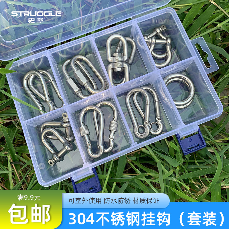 304 Stainless Steel Insurance Connection Buckle Outdoor Mountaineering Moon Tooth Buckle Portable Key Button Yacht yacht Yacht Rotary Ring