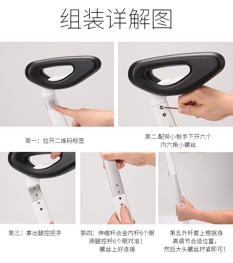 xe thăng bằng tooti Millet xe thứ 9 cân bằng cộng với cực dài 9th que kính thiên văn phụ kiện sửa đổi điều khiển tay đòn tay vịn đòn bẩy kéo thanh - Smart Scooter 	xe thăng bằng speedy s