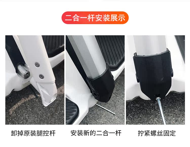 xe thăng bằng tooti Millet xe thứ 9 cân bằng cộng với cực dài 9th que kính thiên văn phụ kiện sửa đổi điều khiển tay đòn tay vịn đòn bẩy kéo thanh - Smart Scooter 	xe thăng bằng speedy s