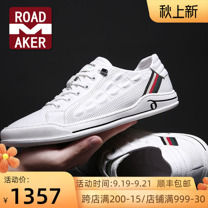 Rodmeco leather men's shoes summer thin white shoes men's 2022 new casual shoes breathable shoes trend