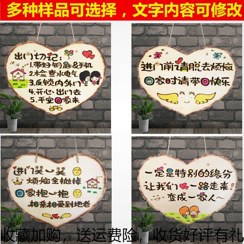 Creative Home Room Bedroom Door Card Decoration Customised Creative Home Listings Warm Cue Cards Welcome Home Card