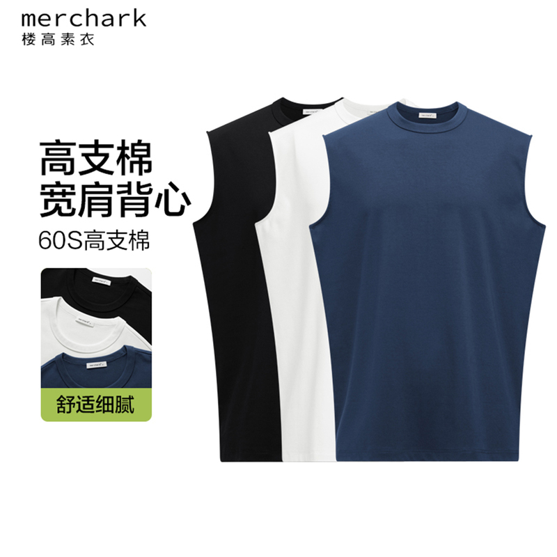 Loose-Fitting, Sleeveless, Solid Color Sports and Leisure Vest Made from 60-Count Xinjiang Long-Staple Cotton, Model: Liquid Ammonia Vest