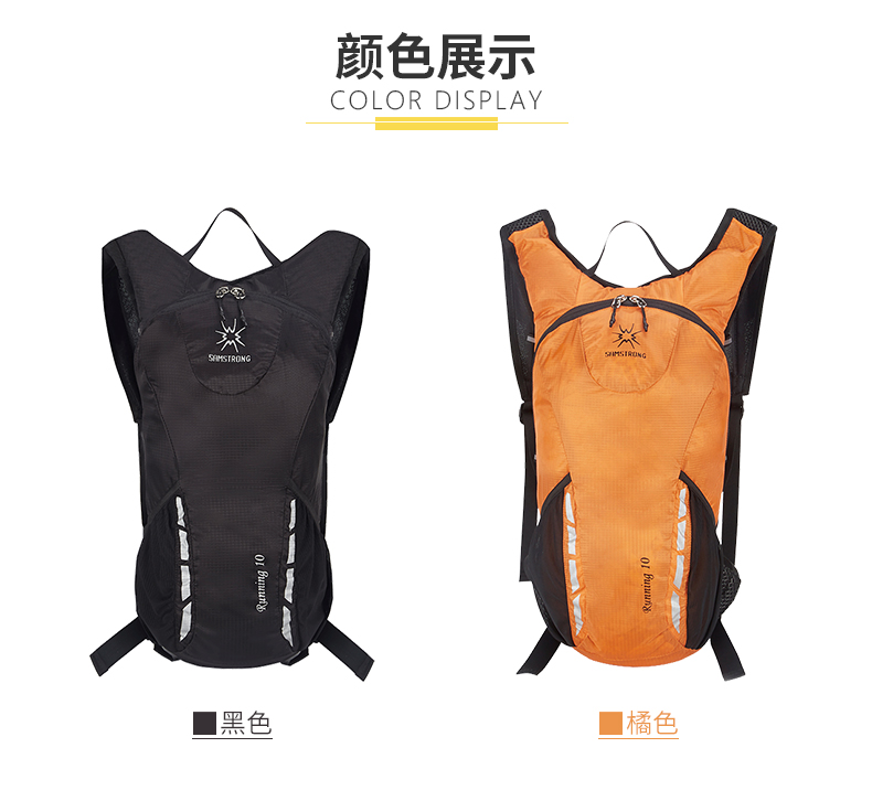SAMSTRONG linh sam núi đầm xuyên quốc ba lô vai nam và nữ thể thao ngoài trời chạy túi nước siêu nhẹ túi nước - Ba lô balo đẹp