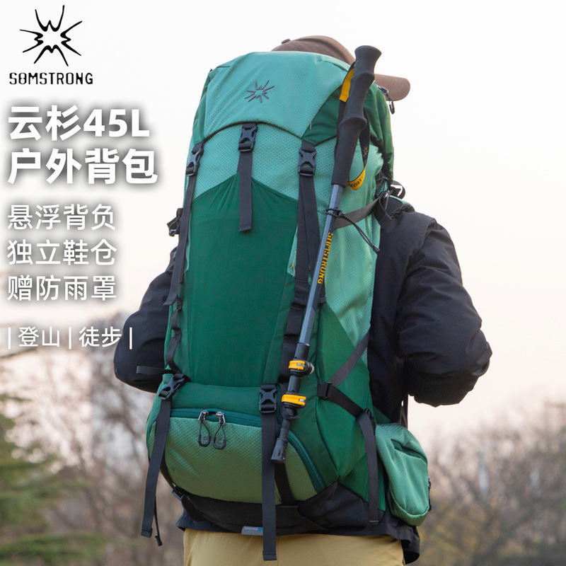 【Spruce 45L】Spruce Mountain Backpack Outdoor Backpack for Hiking, Camping, and Mountaineering with Suspension System and Large Capacity 【Spruce 45L】Spruce Mountain Backpack Outdoor Backpack for Hiking, Camping, and Mountaineering with Suspension System and Large Capacity