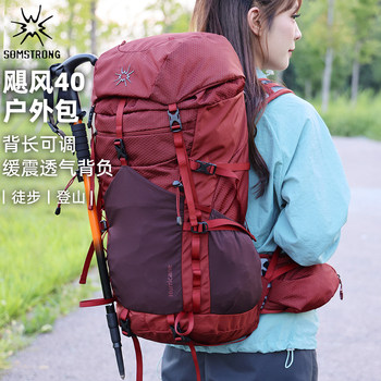 Outdoor lightweight mountaineering hiking backpack