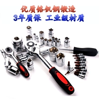 Ratchet cờ lê công cụ sửa chữa tay áo điều chỉnh cờ lê ổ cắm cờ lê phức tạp vanadi thép bảo trì hộ gia đình công cụ sửa chữa tự động - Bộ sửa chữa xe đạp điện pin xe đạp điện yamaha