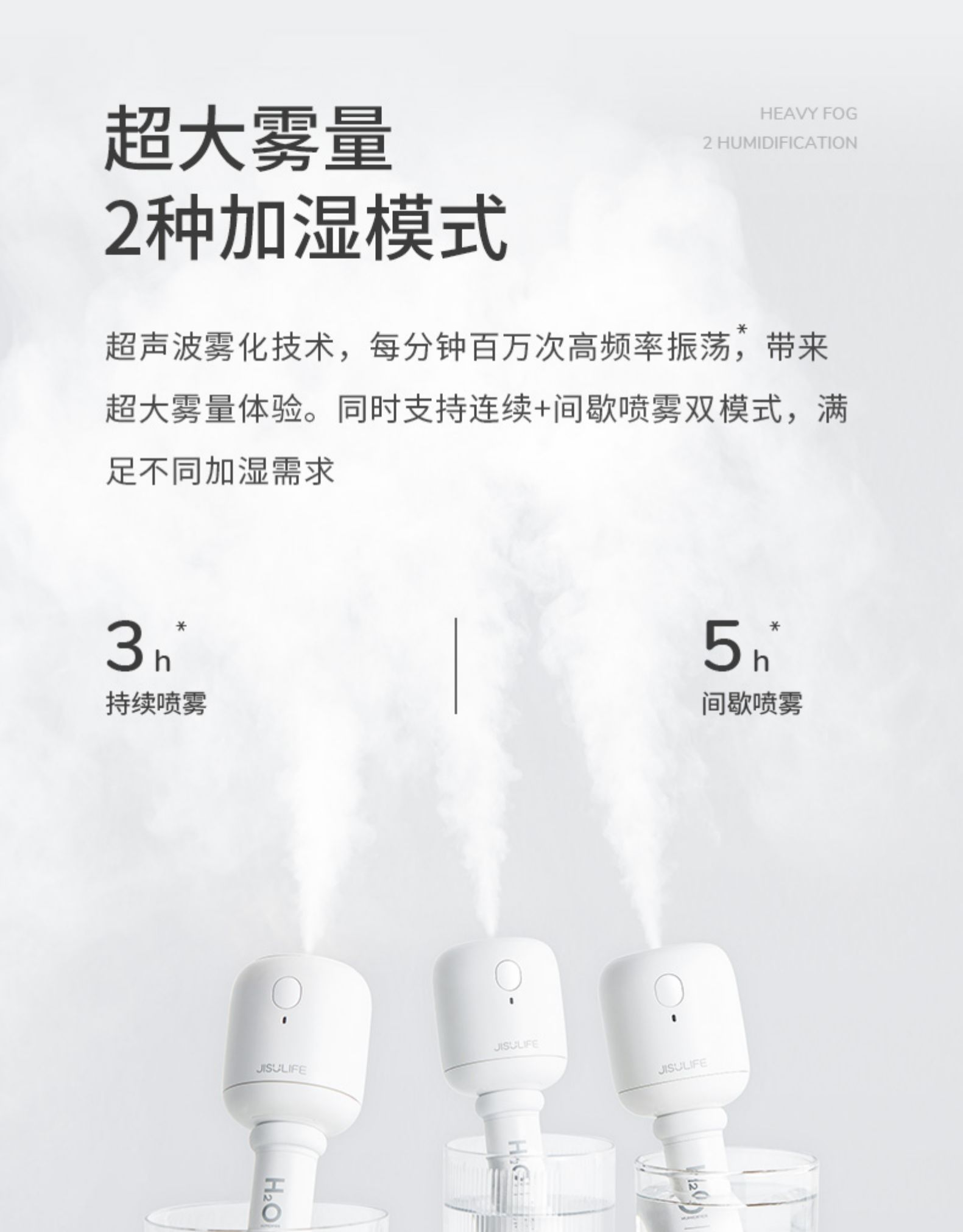 20年IF奖 几素 棒棒糖无线加湿器 有水就能用 图9