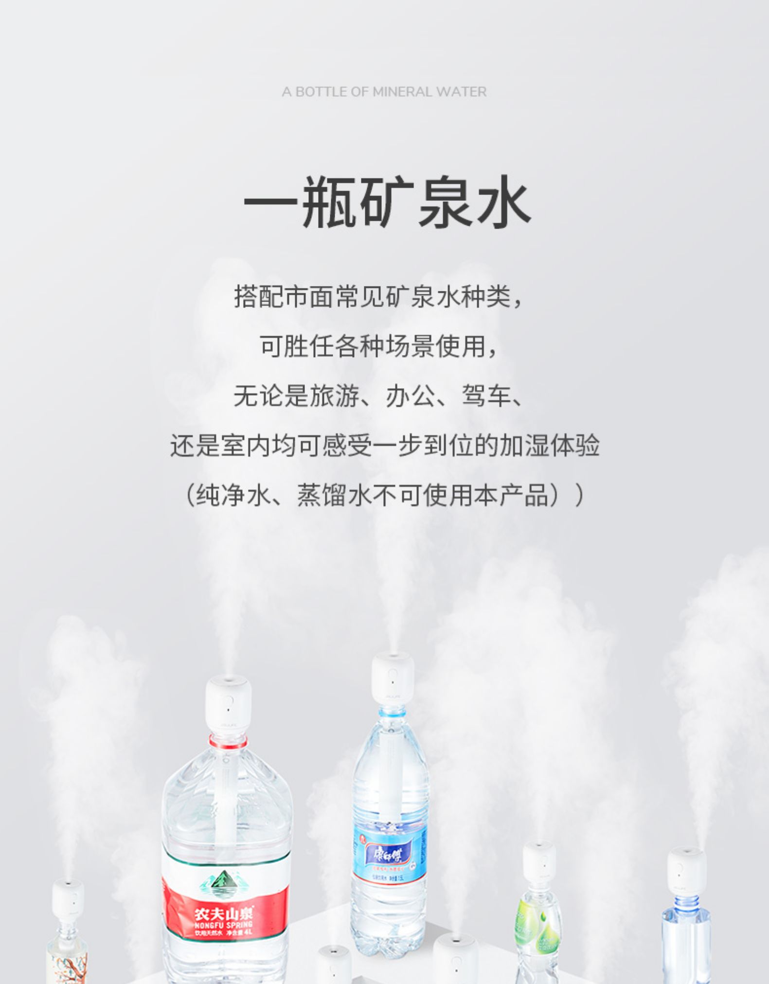 20年IF奖 几素 棒棒糖无线加湿器 有水就能用 图7