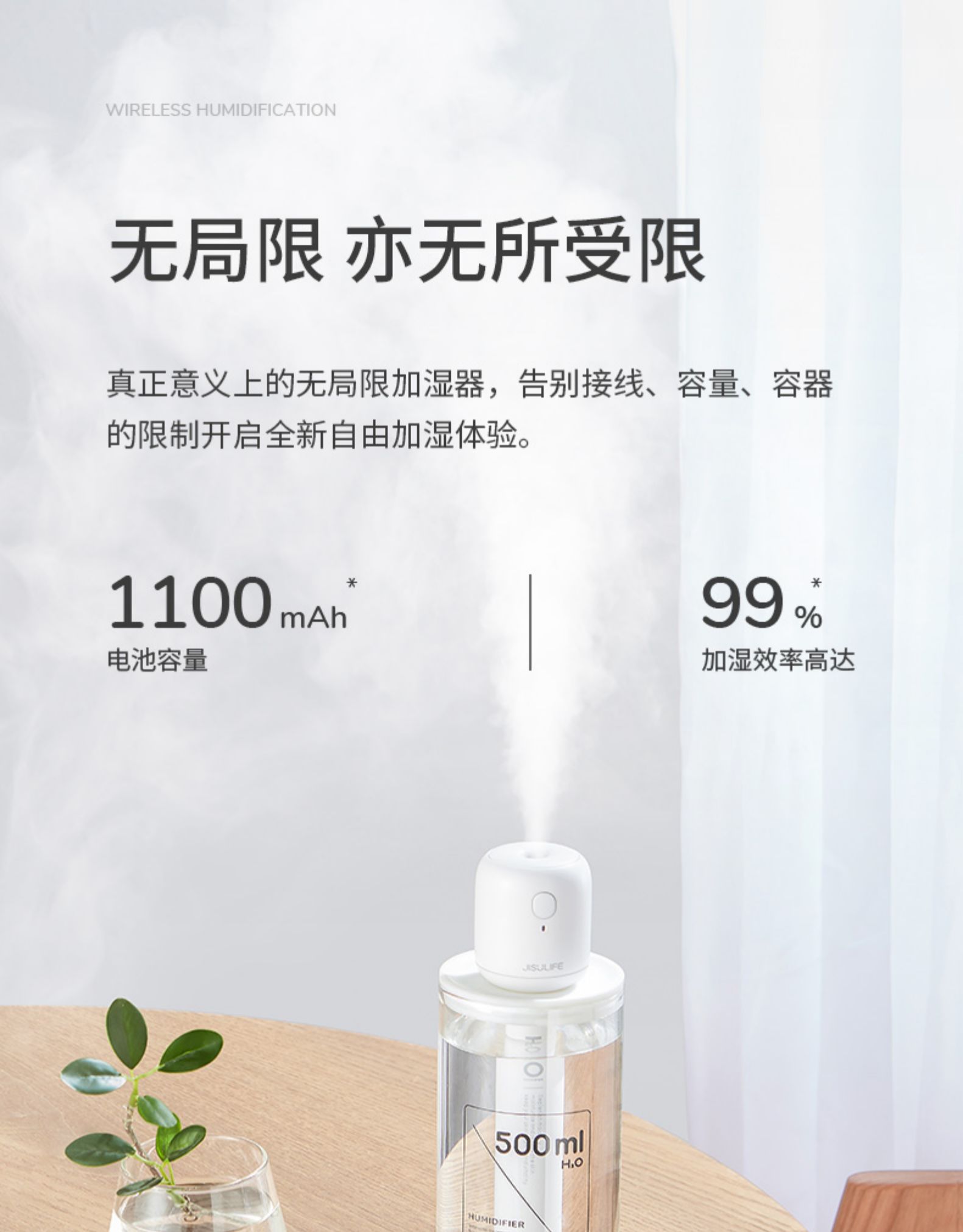 20年IF奖 几素 棒棒糖无线加湿器 有水就能用 图5