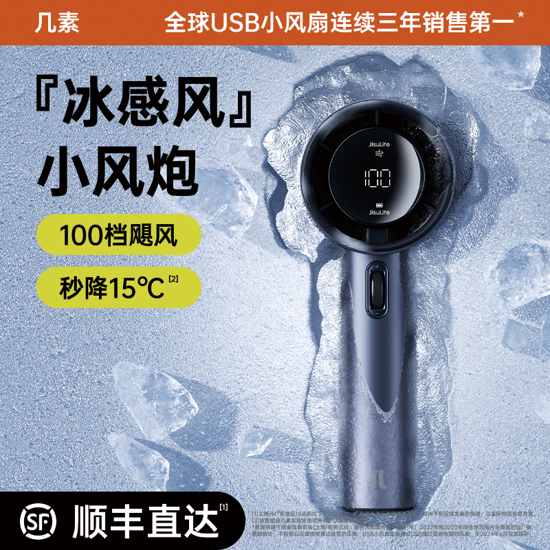 Jisu 超高速省エネ小型風力砲強風手持ち小型扇風機ブレードレスタービンミニポータブル USB 充電デスクトップ扇風機静音冷却アーティファクトポータブル扇風機小型扇風機