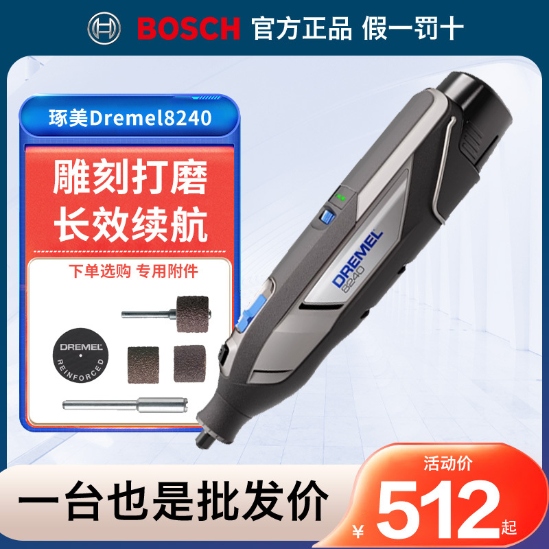 Dremel 8240 Rechargeable Electric Grinder, Handheld Small Polishing Machine for Metal Grinding, Wood Cutting, and Engraving