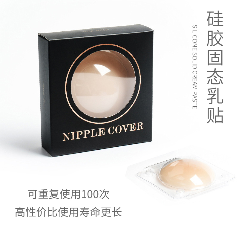 Likaren silicone milk paste supportables No colloidal temperature self-adhesive anti-bump anti-sweat wedding dress with thin chest paste