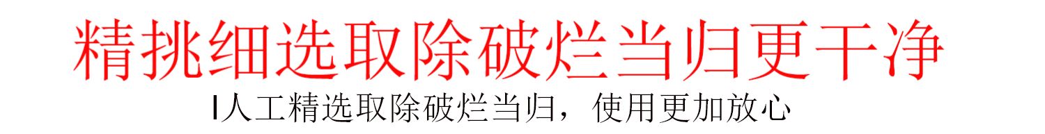 【御归】无硫整根全当归500克