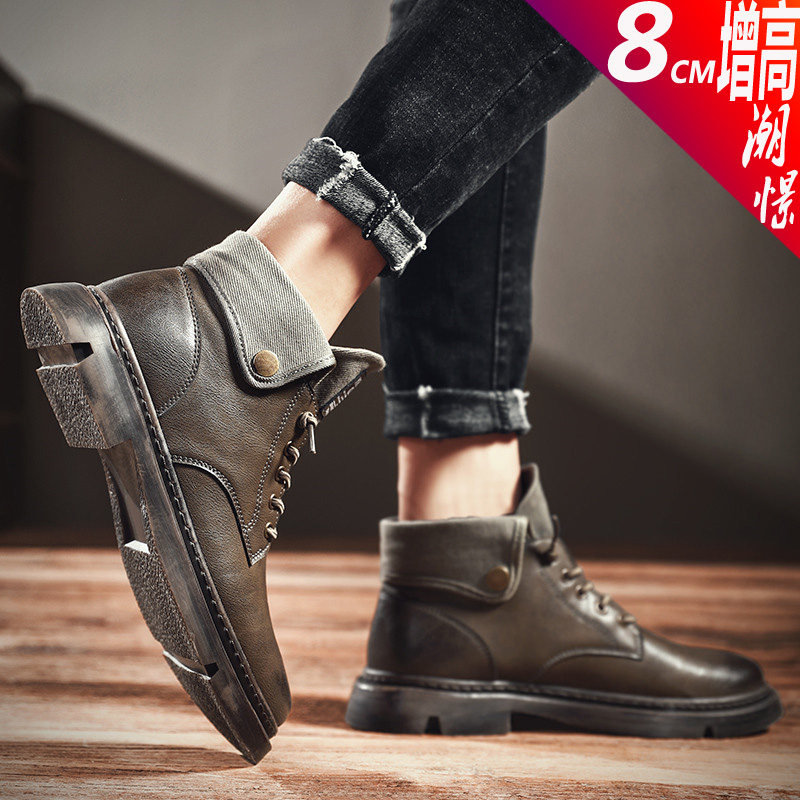 Autumn Winter Martin Boots 6cm Men's Shoes High State Casual 8cm Trendy Leather Boots Men 10cm Heightening Tooling Boots Man