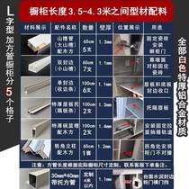 New ceramic tile stove extra thick vertical retractable edge slot aluminum tile cabinet white aluminum gold square tube fully jacketed column