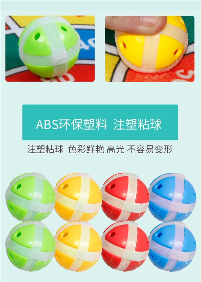 Bảng phi tiêu, bảng phi tiêu, đồ chơi trẻ em trong nhà và ngoài trời, bảng phi tiêu vải dính bóng cha mẹ, bảng phi tiêu an toàn // - Darts / Table football / Giải trí trong nhà