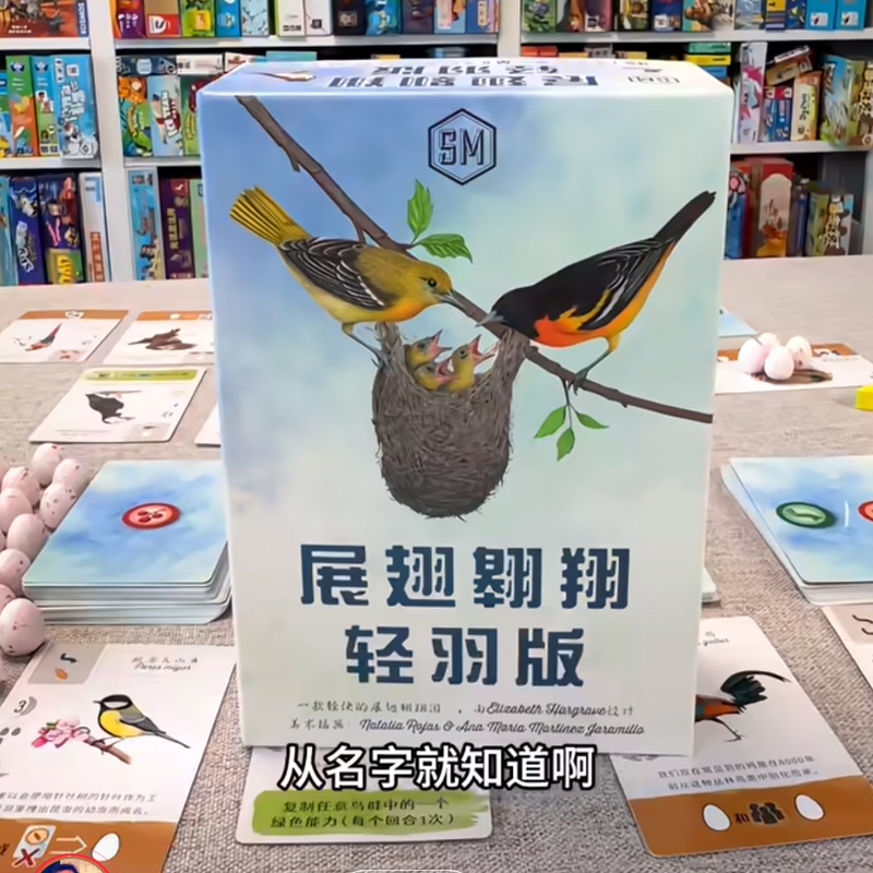 Authentic Wings of Flight Light Feather Edition Board Game Portable Pocket Edition 1-5 Player Party Casual Game