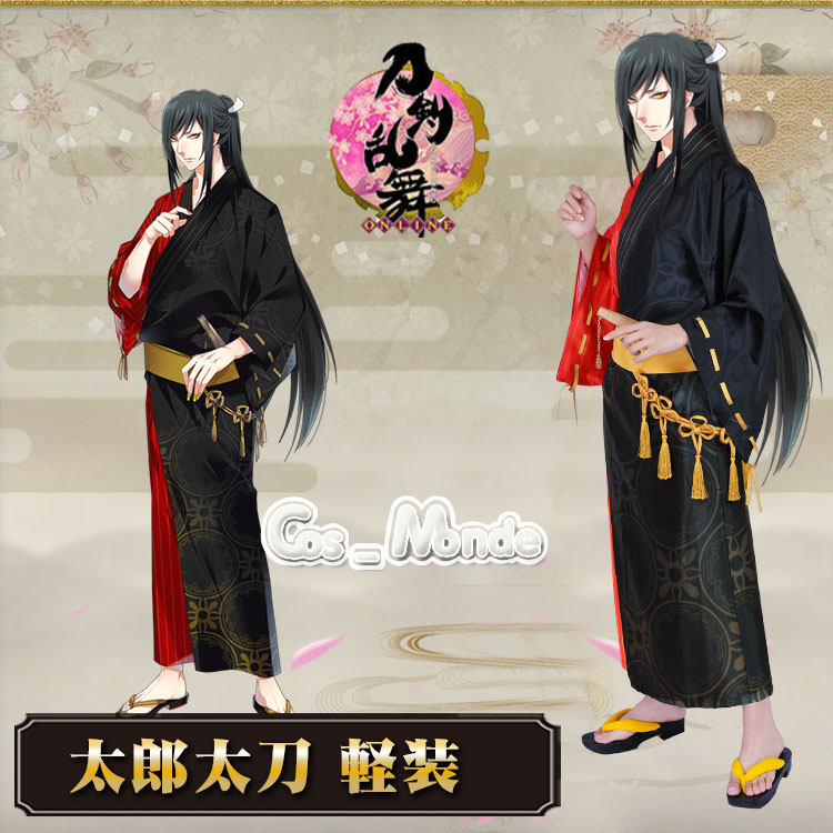 Cosmonde 刀劍亂舞cos太郎太刀cos輕裝和服浴衣cosplay服套裝 Taobao