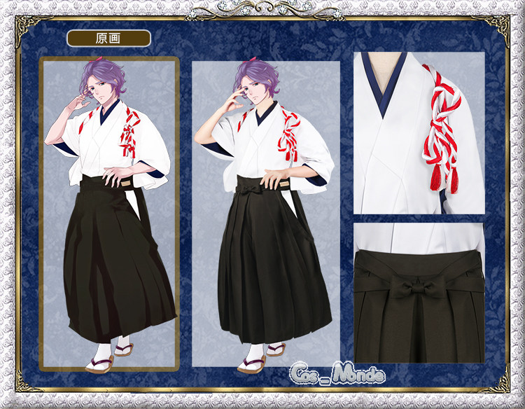 Cosmonde刀剑乱舞cos 歌仙兼定cos服内番cosplay服装