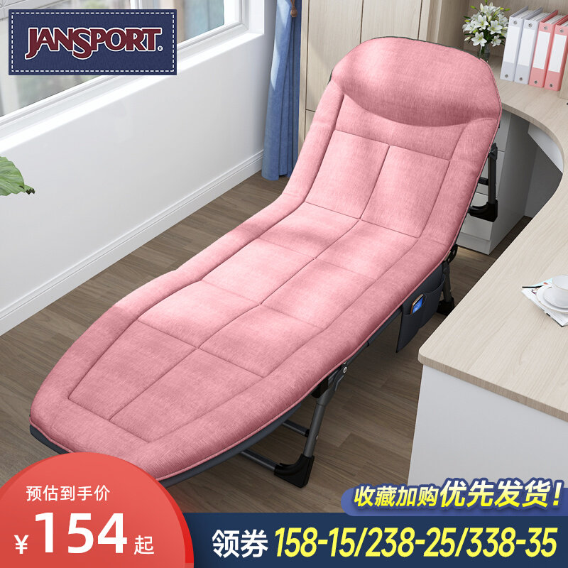 Folding sheet people's home reclining chair office nap hospital escort bed simple camp bed leisure lunch break artifact