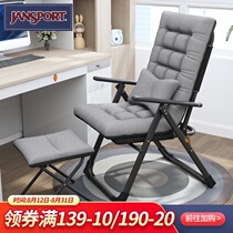 JanSport Recliner Folding chair Lunch break Home backrest chair Lazy comfortable office computer chair Gaming chair