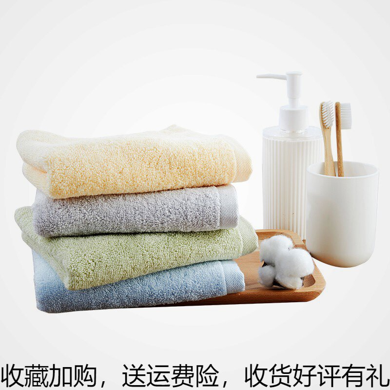 Pure cotton towel for washing face, household water absorption, no hair loss, skin-friendly men and women, bath handkerchief, custom-made full soft towel, 2 packs