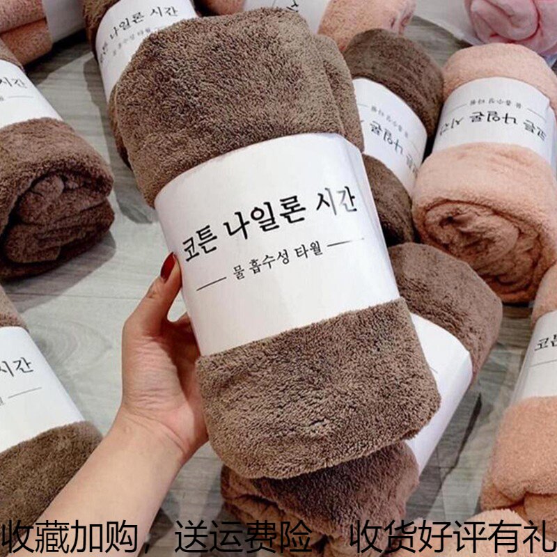 Bath towel adult household quick-drying without hair loss than pure soft water men and women's chest couples soft summer towel ins ins