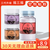 Rocky Shrimp Slip Pink Bait Pumpkin Ghee Fishing Autumn Winter Fishing Exclusive Crucian Carp Loose Cannon Shrimp Pull Partner Sticky Powder