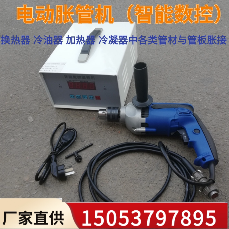 Electric expansion machine intelligent numerical control DZJ copper pipe stainless steel high power expansion machine P3Z-38 expansion machine stable