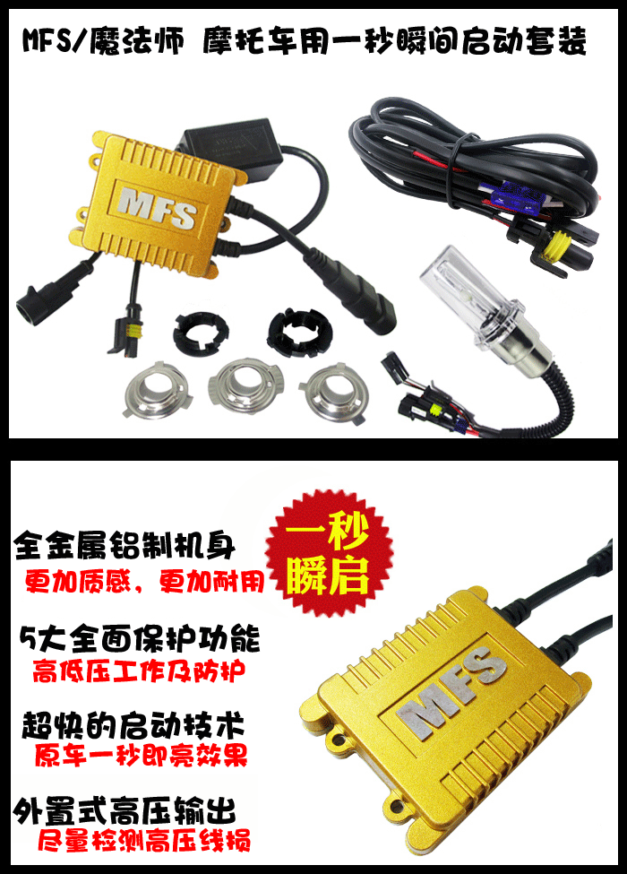 55W Stone Bar Xe máy Xenon Light H4 Đặt khởi động nhanh Xenon Light HID Đèn pha Refit Pendulum Xenon Light Cannon - Đèn HID xe máy đèn trắng xe máy