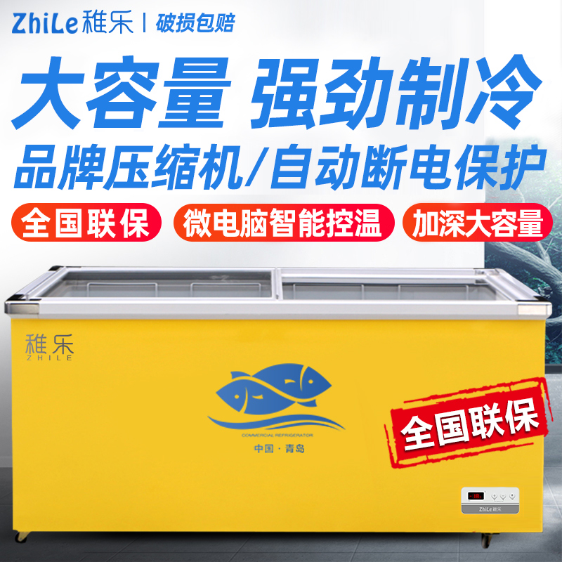 Refrigerated Display Cabinet Frozen Display Cabinet Transparent Glass Refreshing cabinet Commercial supermarket Ice cabinet Large-capacity horizontal island cabinet