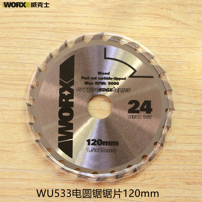 Witx Original Mounted Circular Saw Blades WU533 535 Charging saw 5 5 inch woodwork saw blade 120140165