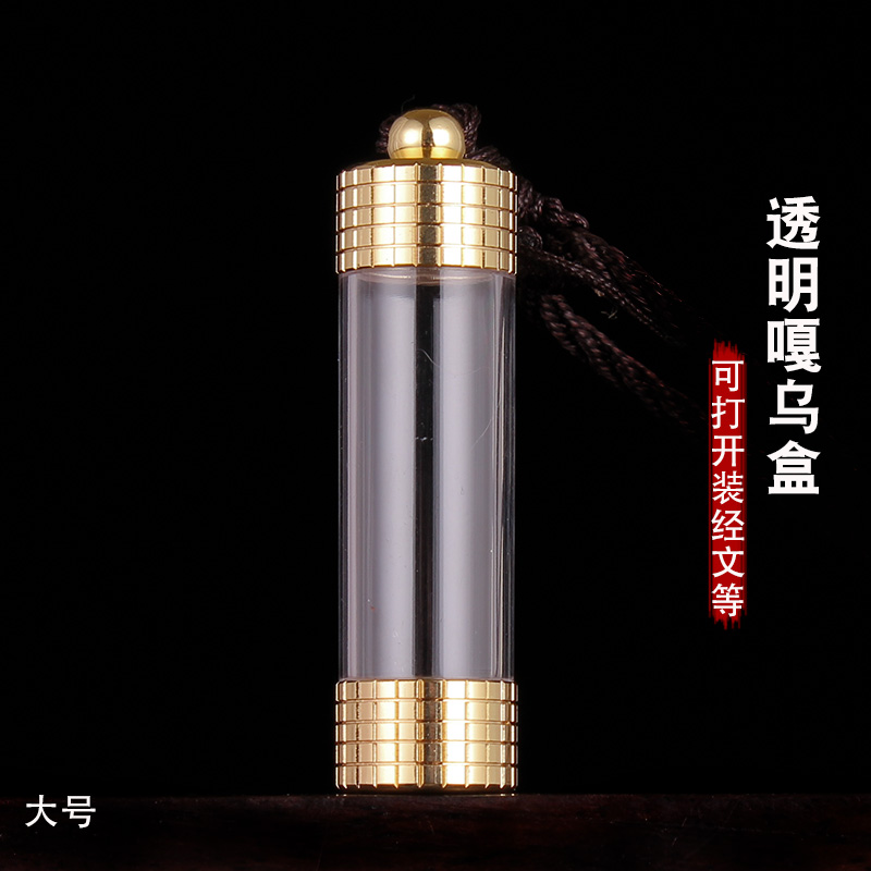 Tibetan Buddhist dharma supplies Crystal acrylic Gawu box small pendant can hold Tibetan scriptures Gold large pendant