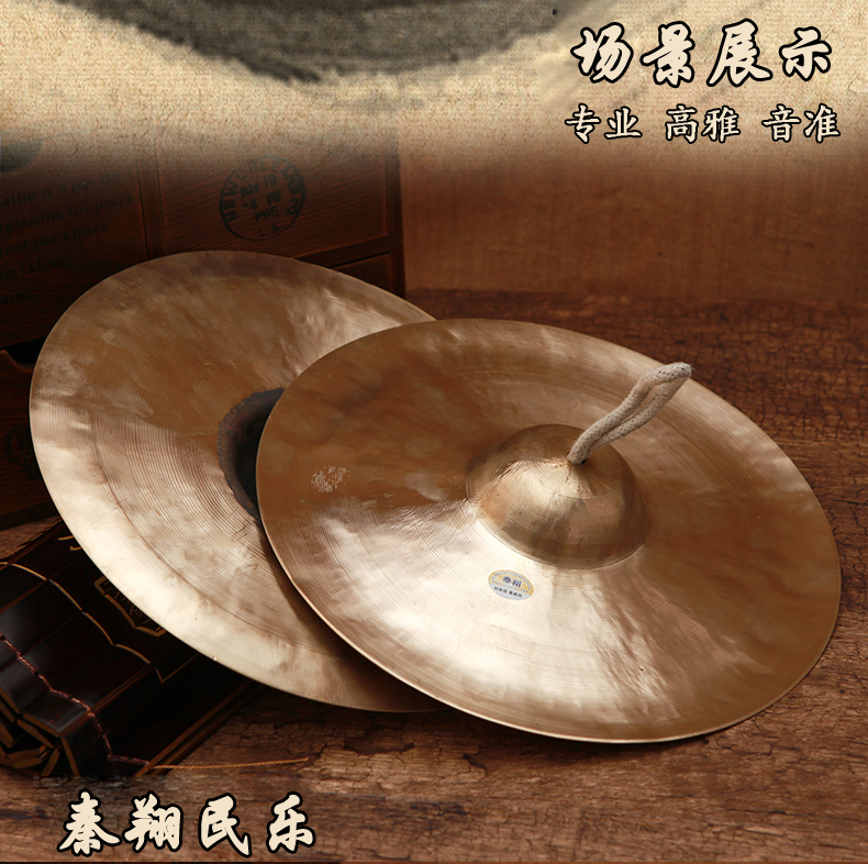 Chũm chọe đồng 30cm chũm chọe trống chũm chọe 27 cm eo chũm chọe trống đồng lớn ban nhạc chũm chọe đồng chà chiêng và trống chũm chọe âm thanh chuyên nghiệp Chũm chọe đồng nhạc cụ - Nhạc cụ dân tộc
